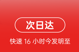 唐山三女河航空邮寄航空货运 航空货运