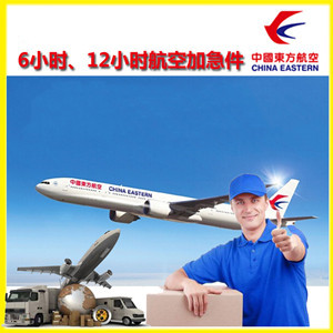 唐山三女河航空邮寄公司谈空运的四大作用是什么